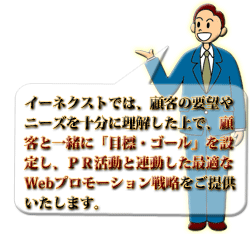 個人事業主向けコーナーの趣旨説明案内イラスト